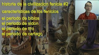 historia de la civilización fenicia 2 periodos históricos [upl. by Nah]