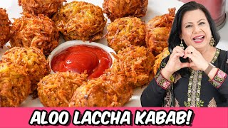 Aloo Laccha Kabab Pakora Ramadan 2024 New Recipe in Urdu Hindi  RKK [upl. by Alvarez]