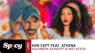 Kon Cept ft Athena  Καλημέρα Καινούργια Μου Αγάπη  Official Lyric Video [upl. by Zonnya]