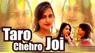 Vikram Thakor 2017 New Song  Taro Chehro Joi  Mamta Soni  Full Video  Latest Gujarati Song 2017 [upl. by Kazim]