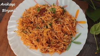 Avakaya Biryani  ఆవకాయ బిర్యానీ ఒక్కసారి తింటే జన్మలో మరచిపోరు  Mango Pickle Biryani  DV Recipes [upl. by Laehplar394]