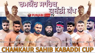 LIVE CHAMKAUR SAHIB  ROPAR KABADDI TOURNAMENT 21 DEC 2023 [upl. by Elvyn250]