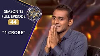 KBC S13  Full Episode  15th Question का सही जवाब देकर Sahil Ahirwar बन गए Crorepati [upl. by Snah]