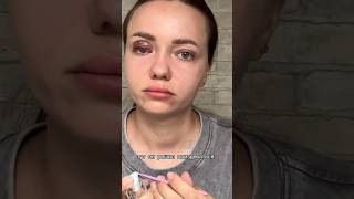 makeup красота relatable makeuplook beautybloger makeuptransformation makeuptutorial [upl. by Hamil]