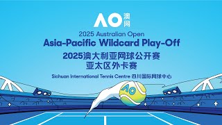 AO2025 Asia Pacific Wildcard Playoffs  Friday 29th November 2024 [upl. by Senior147]