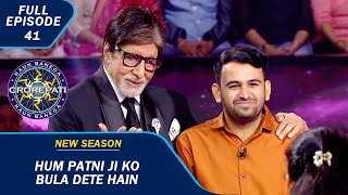 KBC S15  Ep 41  Amitabh Ji ने क्यों दिया इस Contestant को अपनी Film में Role [upl. by Harberd]