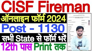 CISF Fireman Form Fill Up 2024  CISF Fireman Form Kaise Bhare  CISF Form Fill Up 2024 Kaise Kare [upl. by Hasila]