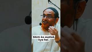 Shirk Ka Matlab Kya Hai By Shaikh Jalaluddin Qasmi shortvideo short shortsviral islam islamic [upl. by Leinahtan]