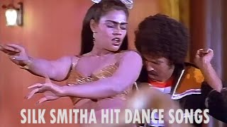 Silk Smitha Hit Dance Songs  Tamil Movie Video Songs Jukebox  Tamil Dance Song [upl. by Tfat720]