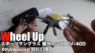 Wheel Up スポーツサングラス 偏光レンズ UV400 00Unboxing開封の儀 [upl. by Saihttam]