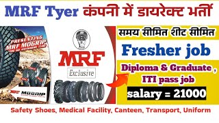 MRF Tyer Diploma Campus Placement 2024  Diploma Job for MRF  Diploma Jobs  Fresher Jobs ITI job [upl. by Sunil]