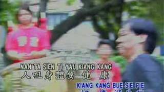 Teochew Song潮州歌～氣功 [upl. by Henryk159]