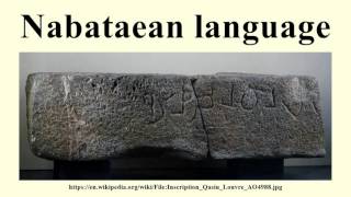 Nabataean language [upl. by Bernita600]