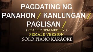 PAGDATING NG PANAHON  KANLUNGAN  PAGLISAN  FEMALE VERSION   CLASSIC OPM MEDLEY  COVERCY [upl. by Porett307]