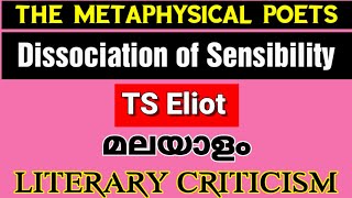 Dissociation of sensibility in MalayalamMetaphysical poets by TS EliotLiterary Criticism for BAMA [upl. by Deery710]