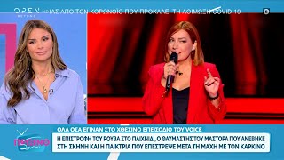 The VoiceΟ επί σκηνής θαυμαστής του ΧΜάστορα και η επιστροφή παίκτριας μετά τη μάχη με τον καρκίνο [upl. by Retxab]