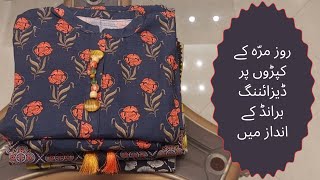 How to design Winter dress on a budget Pakistani dress design 2024 daily wear Dressdesignbynk [upl. by Nuli]