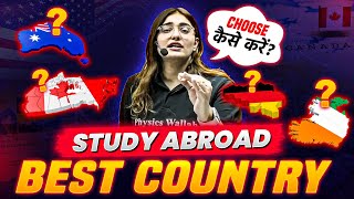 BEST Country To Study ABROAD How to Choose Country to Study ABROAD 🤔 [upl. by Aicenaj]