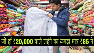 CHEAPEST FABRIC MARKET SEELAMPUR MARKET [upl. by Arehs]