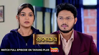 Rajayoga  Ep 38  Mega Serial  19th Dec 2023  Watch Full Episode Now On Tarang Plus [upl. by Allista440]