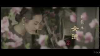 Tong Li 童丽 • Traditional Chinese Music • 月圆花好 [upl. by Isiad425]