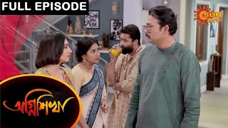 Agnishikha  Full Episode  29 April 2021  Sun Bangla TV Serial  Bengali Serial [upl. by Draneb]