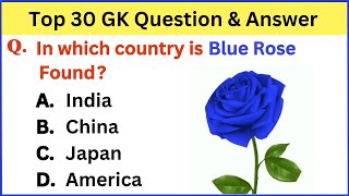 Top 30 Gk Questions and Answers  Interesting General Knowledge  Gk GS  Gk in English [upl. by Tammie]