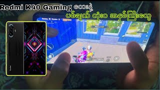 K40 Gaming နဲ့ တစ်ဖန် ပြန်ကြမ်းတော့မယ် 🤩PubgPubgHandcamVideo [upl. by Drawyah396]