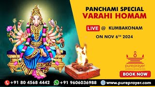 Participate in Panchami Special Varahi Homam LIVE from Kumbakonam [upl. by Yelad]