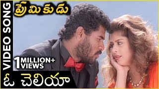 Kadhalan Tamil Movie Songs  Mukkala Video Song  Mano  Swarnalatha  AR Rahman  Prabhu Deva [upl. by Hoenack]