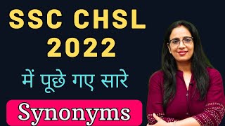 Synonyms Asked in SSC CHSL 2022 Pre  Vocabulary  English With Rani Maam [upl. by Aridaj547]