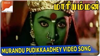 Murandu Pudikkaadhey Video Song  Kottai Mariyamman Movie  Roja Devayani  South Video Songs [upl. by Wesla]