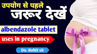 albendazole tablets uses in pregnancy [upl. by Andreana]