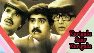 Kurigalu Saar Kurigalu Kannada Full Movie  Kannada Movie  Ramesh Aravind  Prema  S Narayan [upl. by Gwendolyn]