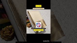 👨‍👨‍👧‍👧PONGAL SALE OFFER RS1300 ☝️trending viralvideo saree [upl. by Whallon478]