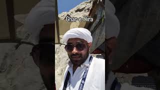 Gaar e Hira ka Manzar aur usse Judi Daastaan umrahtour umrahhajj hajj2025 alfahad makkahvlog [upl. by Lewanna]