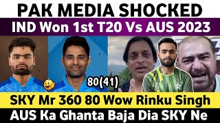 Pak Media Shocked on Ind Won 1st T20 Vs Aus amp Sky 8041 Vs Aus  Ind Vs Aus 1st T20 Match 2023 [upl. by Tedric]