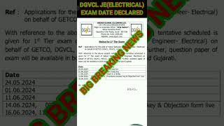 DGVCL JUNIOR ENGINEER EXAM DATE DECLARED dgvcl pgvcl mgvcl ugvcl getco [upl. by Rodi]