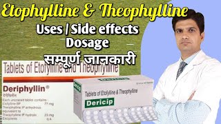 Deriphyllin tablets  Deriphyllin 150 mg tablet  Etophylline Theophylline tablet MOHIT DADHICH [upl. by Brass]