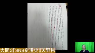 近大公募20201122解答・解説国語ライブ [upl. by Tessie653]