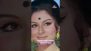 Sharmila Tagore  Sapno Ki Raani  Best Song  Ultra Gaane  OTT [upl. by Macy]