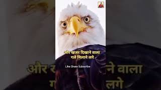 New Motivation shorts video  Viral motivational speech hindi motivation attitude shorts viral [upl. by Lucina94]