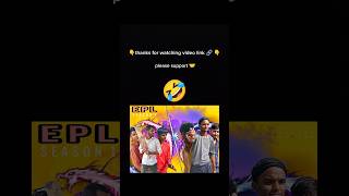 GROUPCOMEDY🤣 FIRST VIDEO 🥵🎥 NEW EPL CRICKET VIDEO 🏏 PLEASE SAPORT 🙏run2hell comedy viralshort [upl. by Neri204]