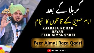 Waqia Karbala ke baad ؓامامِ حسین ke katilon ka anjaam  Peer Ajmal Raza Qadri  Banyan 2023 [upl. by Notsecnirp]