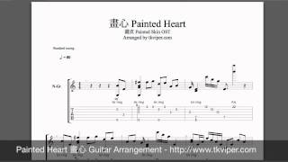 Painted Heart 畫心  Painted Skin 畫皮 OST  Guitar Arrangement by tkvipercom [upl. by Brag358]