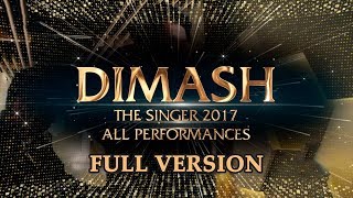 ДИМАШ  DIMASH  THE SINGER 2017  All Performances  Все Выступления FULL VERSION [upl. by Jodoin]