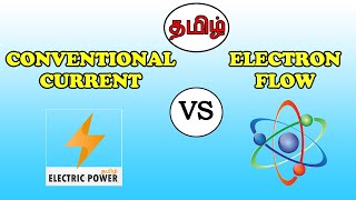 Conventional Current flow Vs Actual Current flow in Tamil [upl. by Cardinal426]