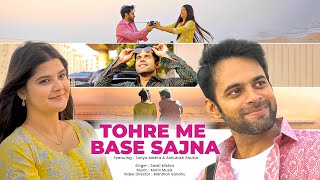 Tore me Base Sajna Official Music Video  Swati Mishra  Mohit Musik  2024 Bhojpuri Song [upl. by Aneekat129]