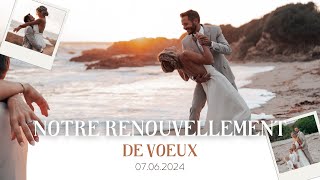 Notre renouvellement de voeux 10 ans après notre mariage  TRAILER [upl. by Delsman]