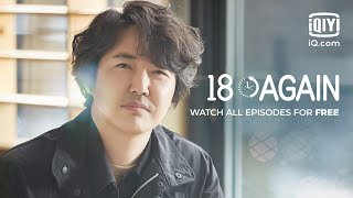 18 Again  ALL EPISODES FREE  iQIYI [upl. by Gregorio]